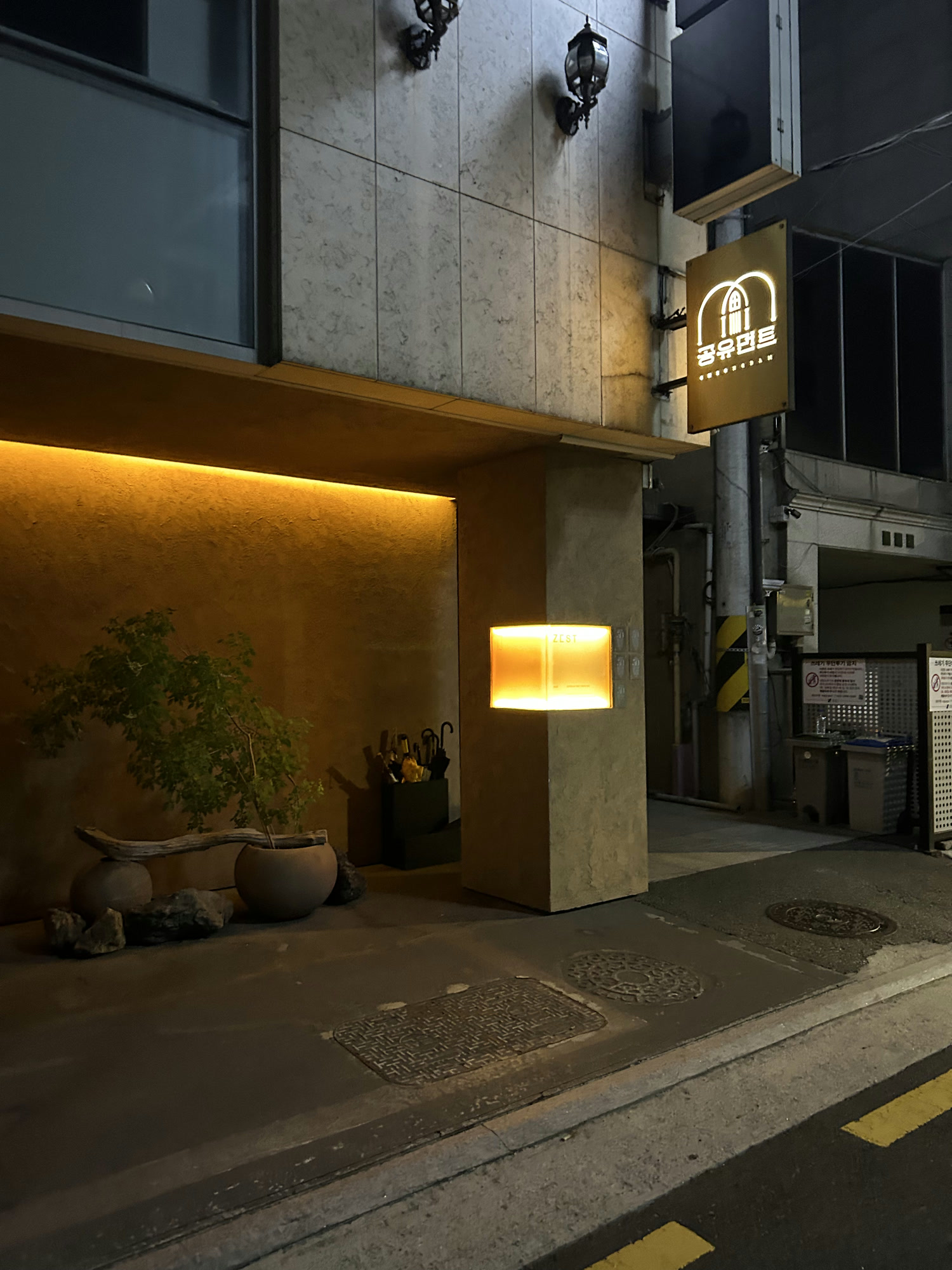 Zest in Seoul